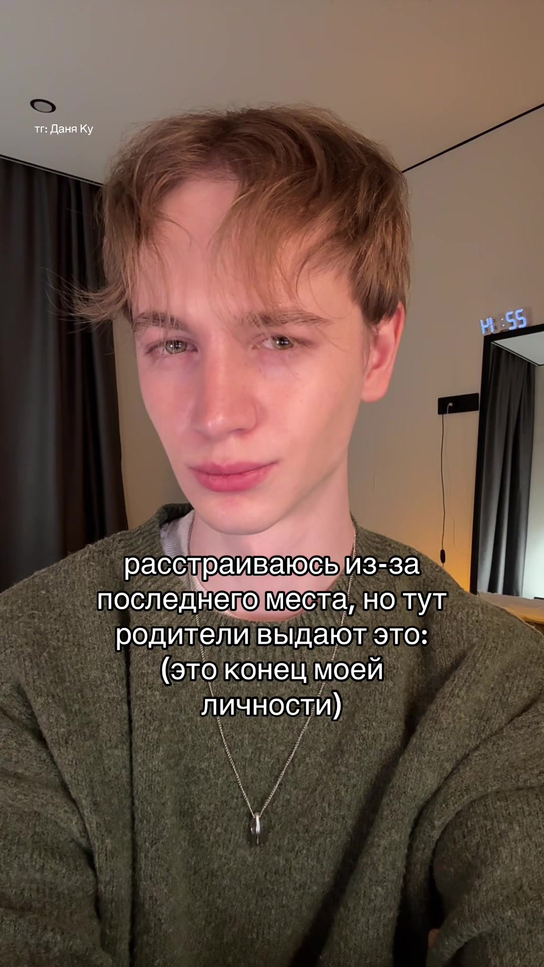 @danyku