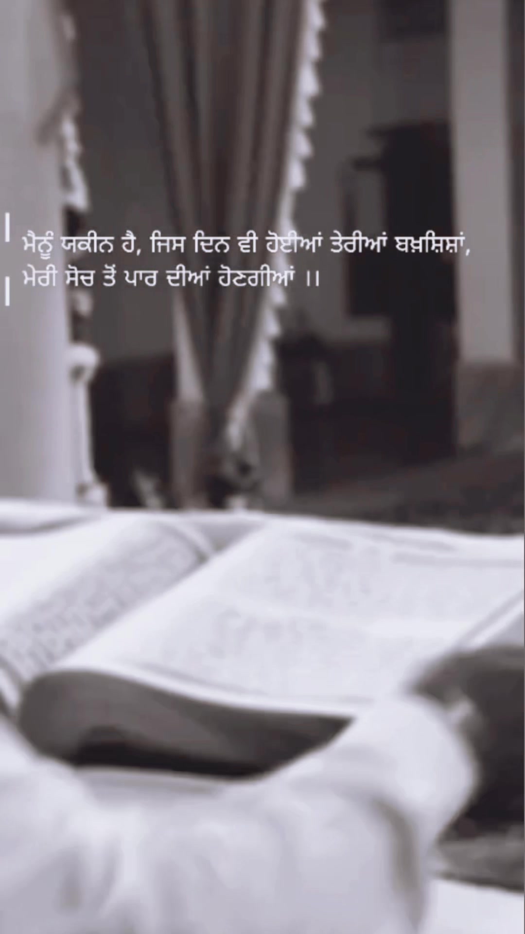 @....SUKH....