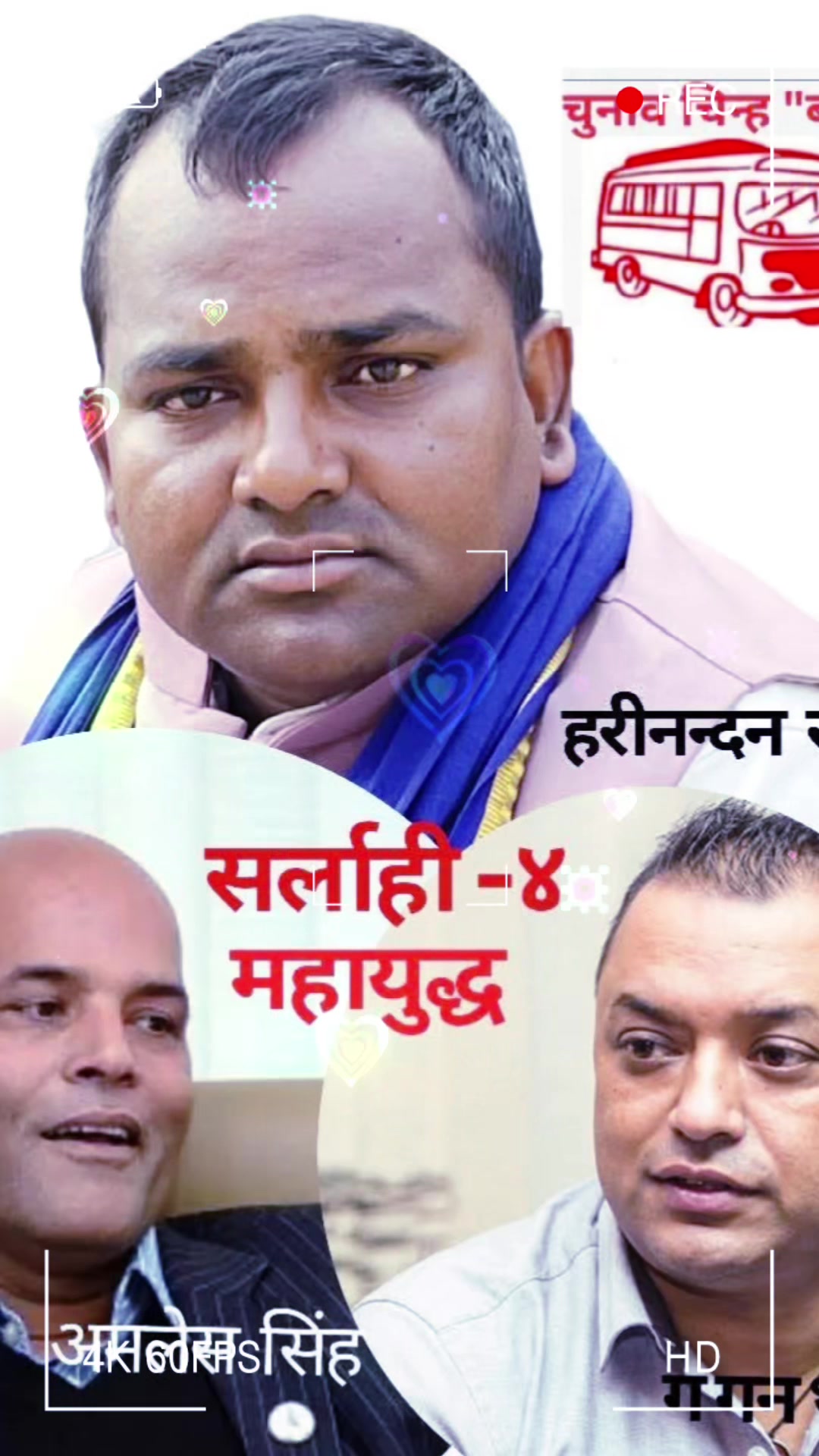 @Sujit Mahara975
