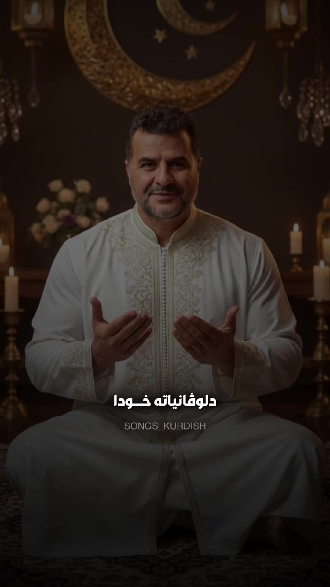 @Songs kurdish✪