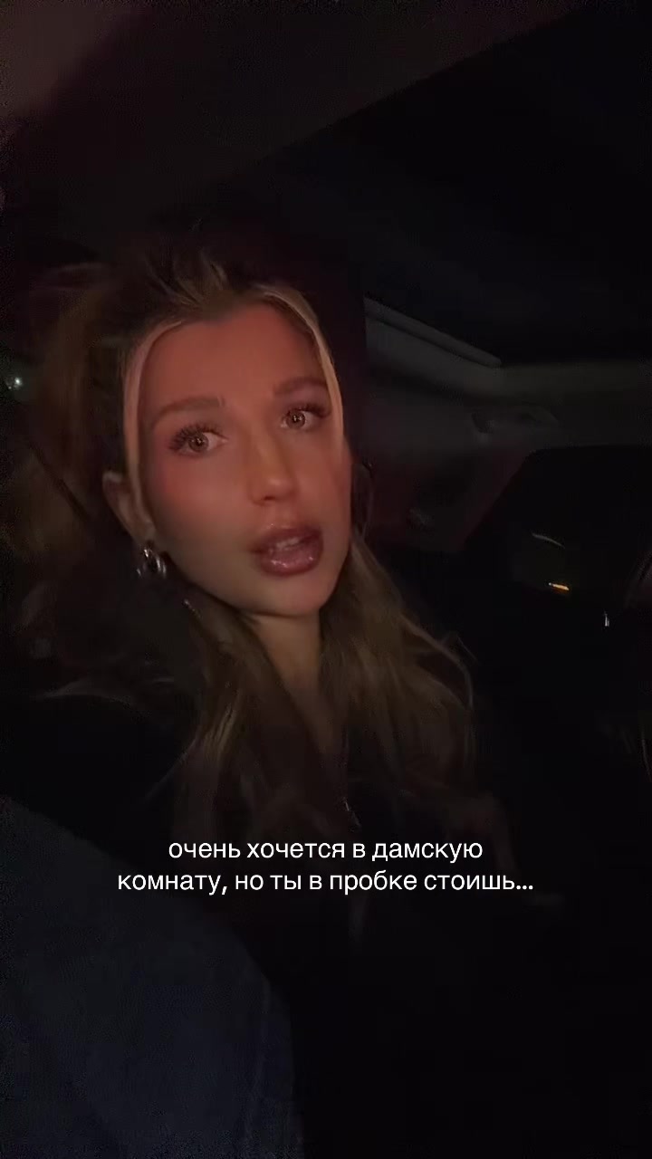 @Даниэла