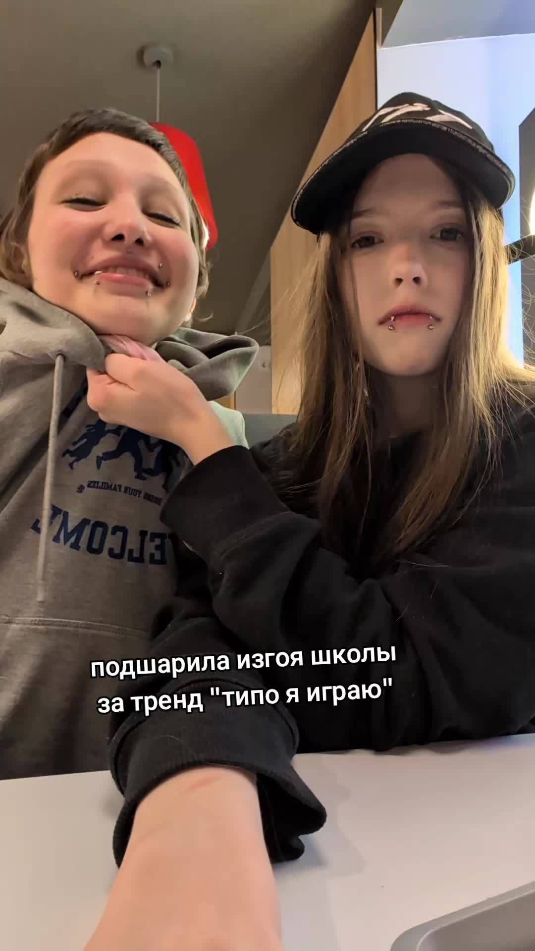 @тгк: даня кашамалашова