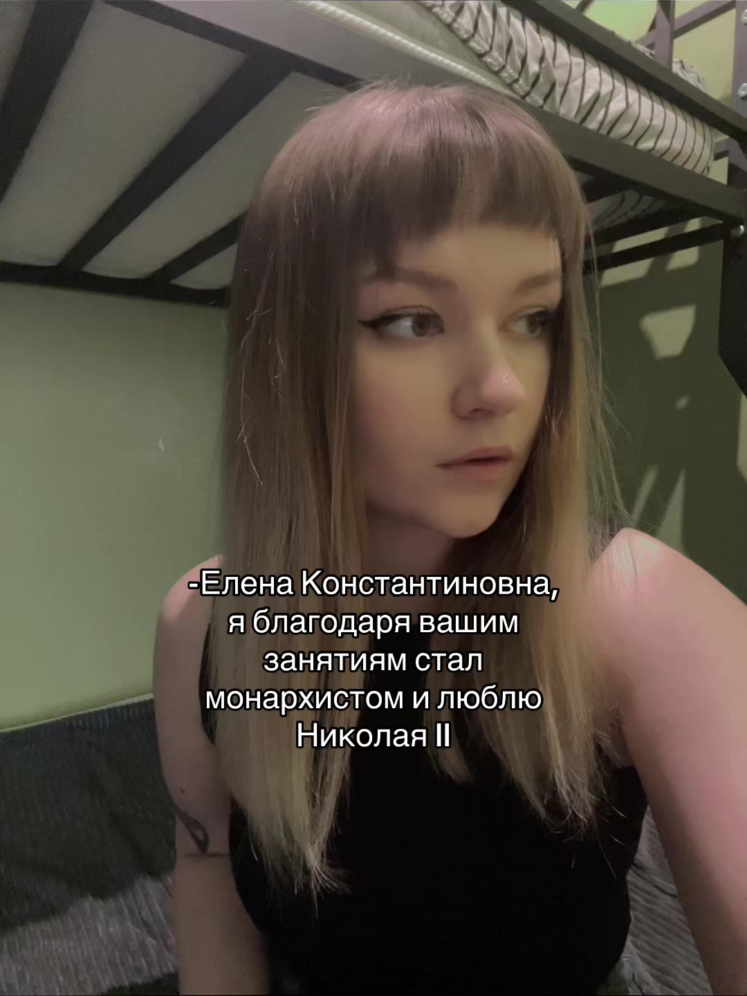 @elena_boshezaryahrany