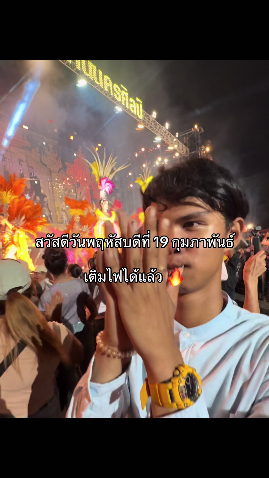 @รับประยางรถเกี่ยว. (1.7M)