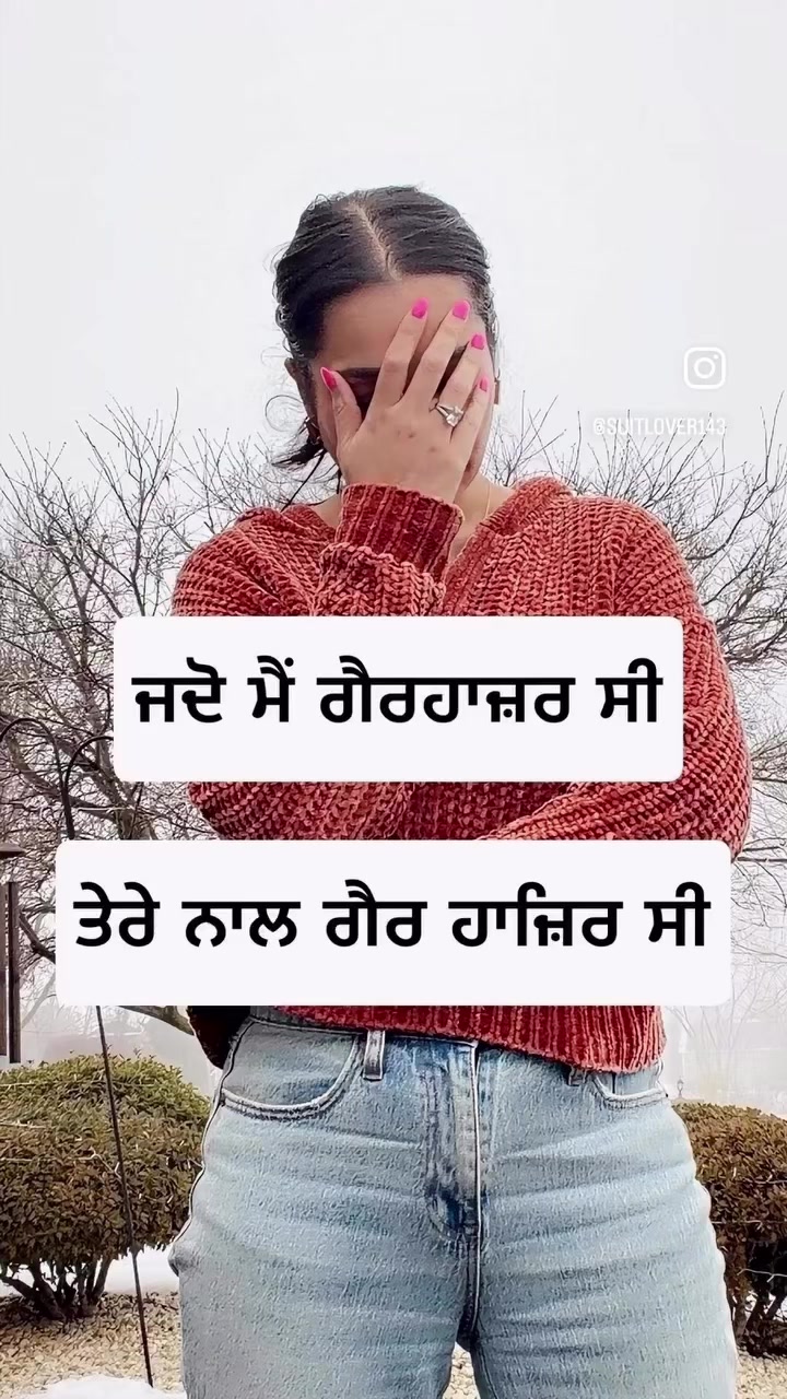 @Officialchahal