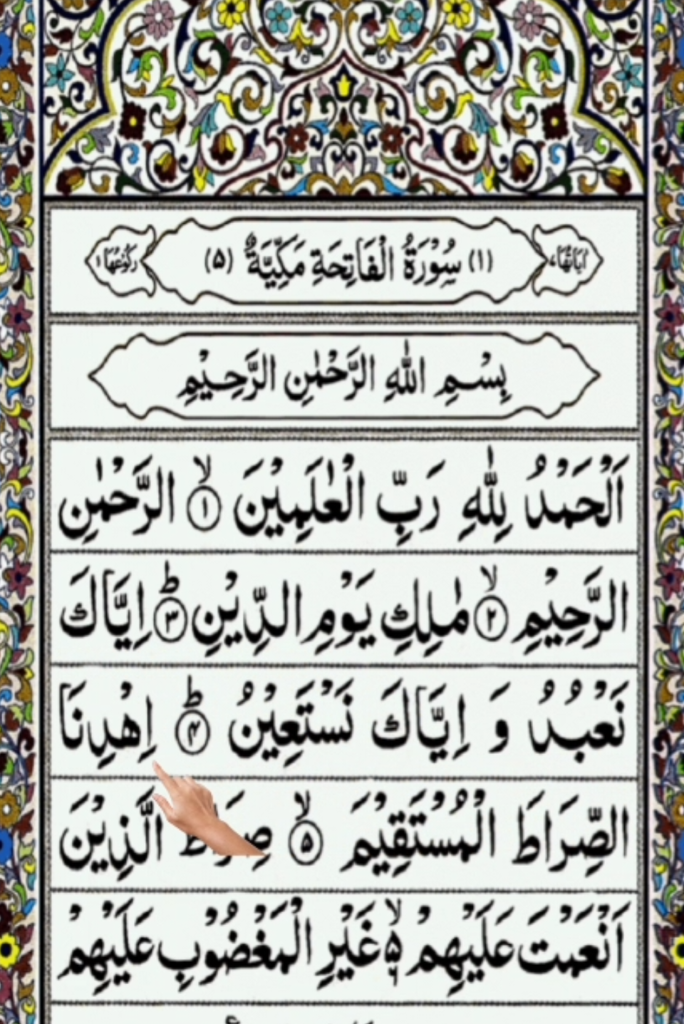 @TheLightOfHolyQuran