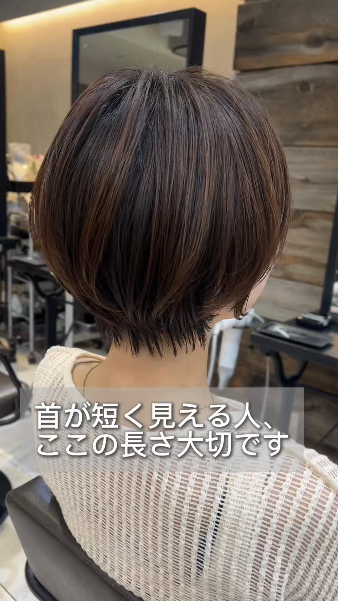 @tornado_miwa_short_bob