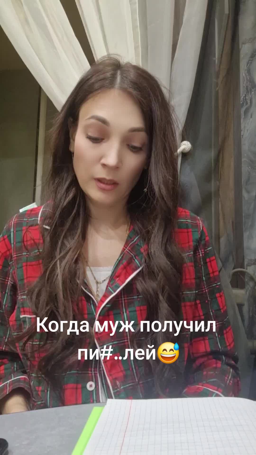@Юленька