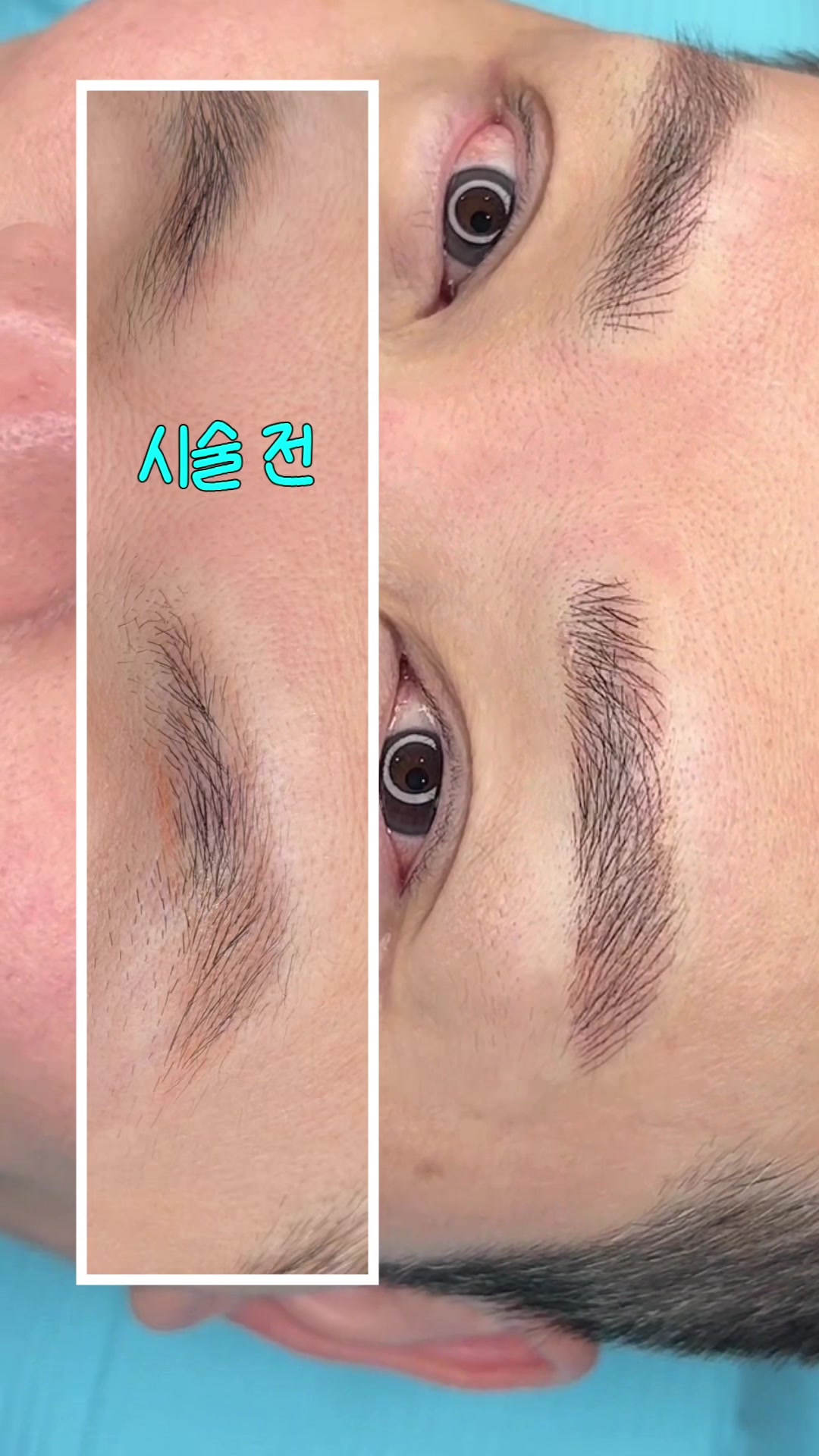 @눈썹교정전문 예린뷰티