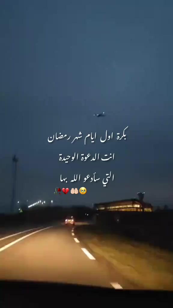 @بنوتةة حمودي 🥹❤️&zwj;🩹