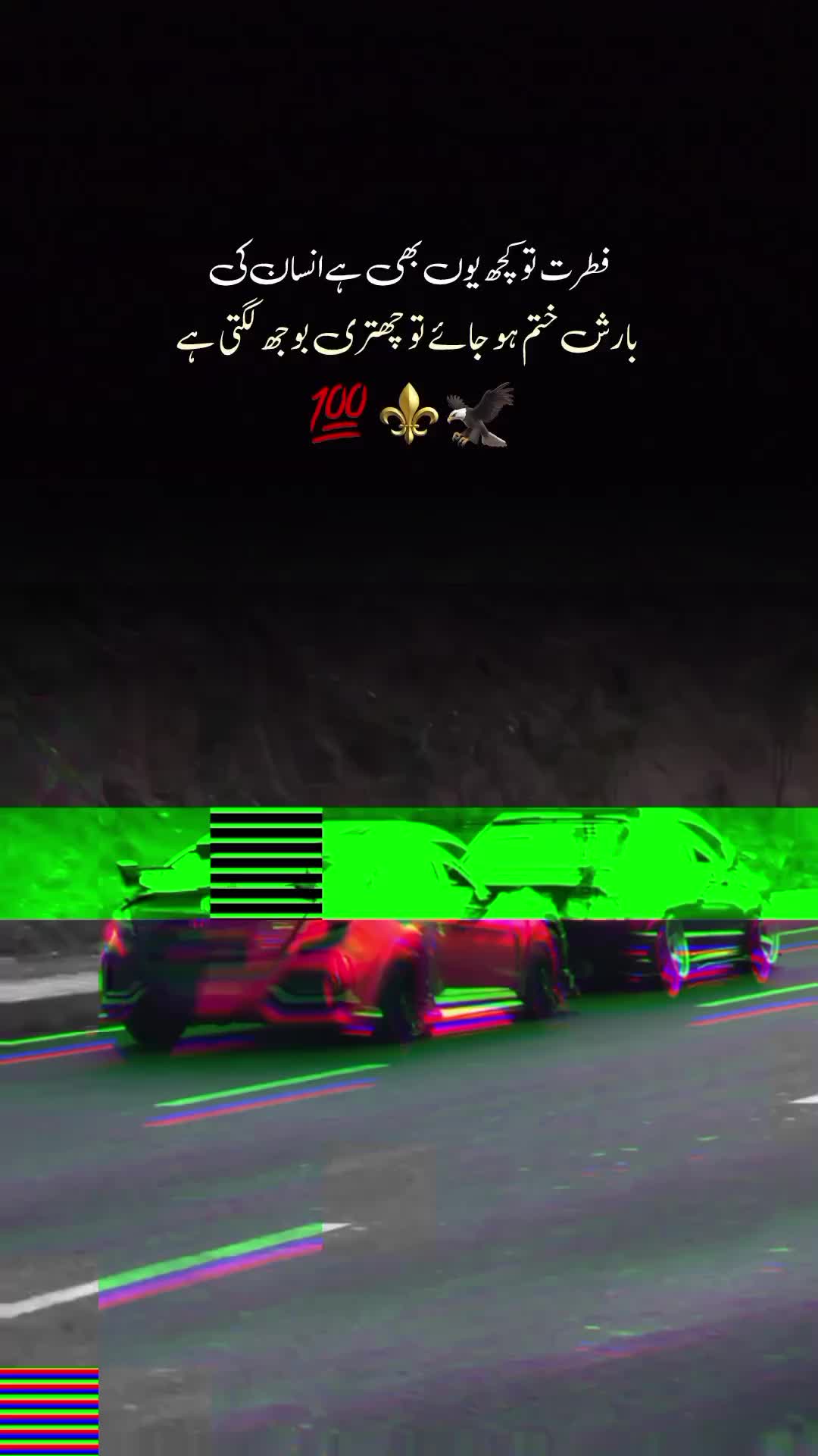 @𓆩 𝐄ʜ𝐀ᴛ   ꜱ𐀘𝒶𝕞 𓆪