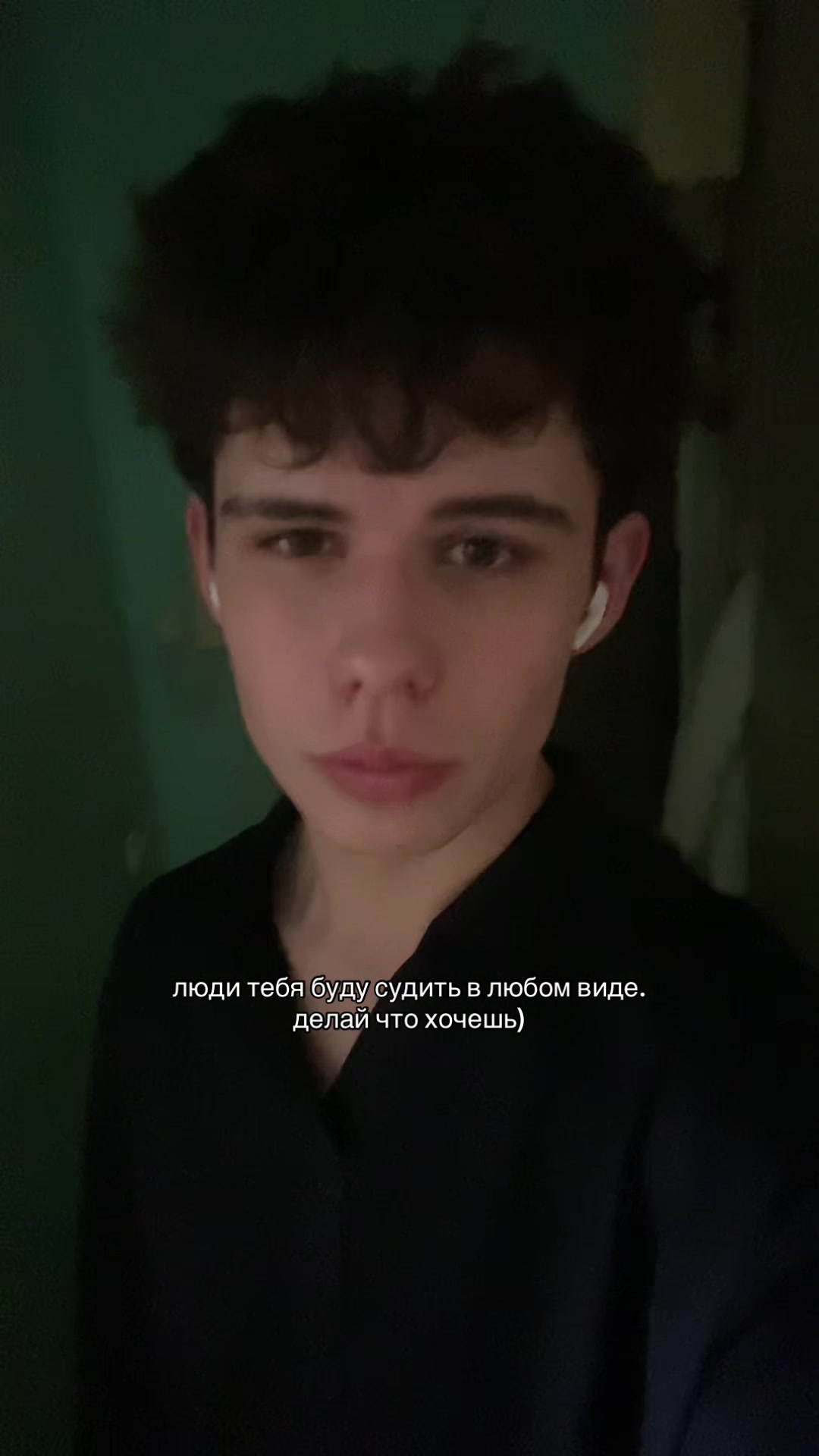 @ярик