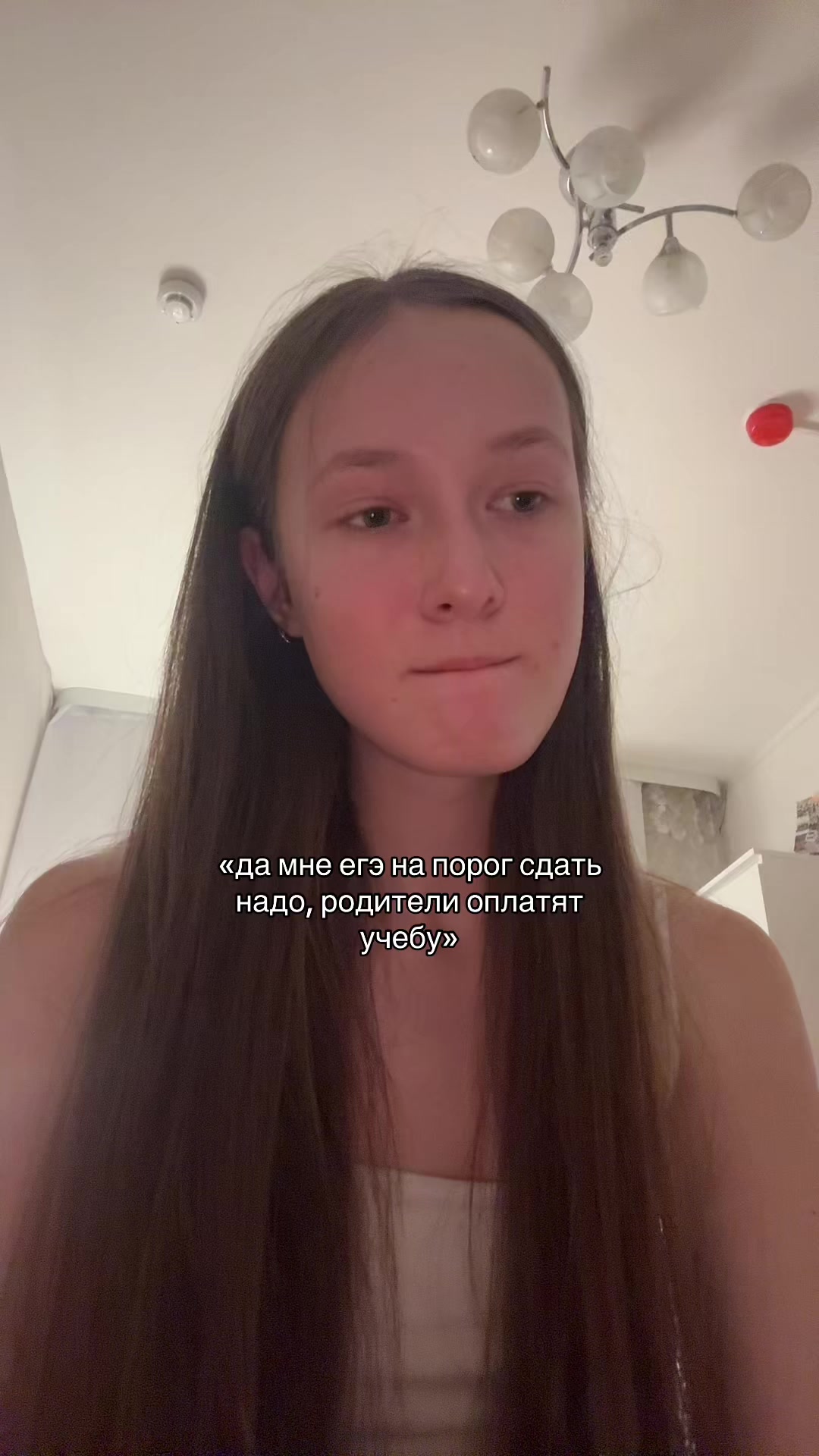 @аля