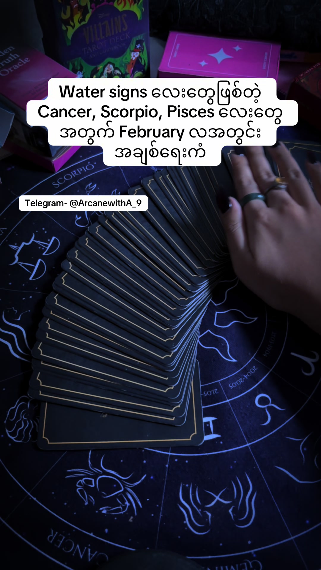 @A🔮