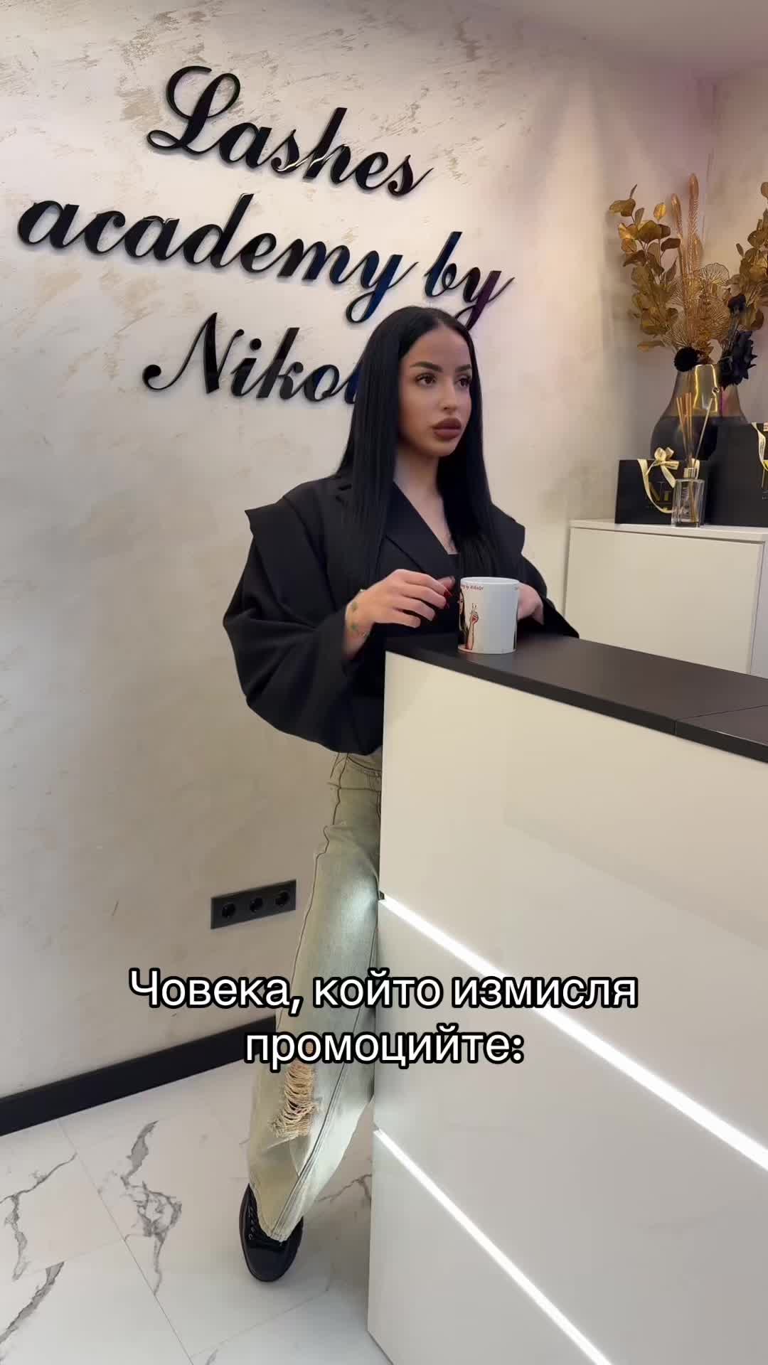 @Nikol Iordanova