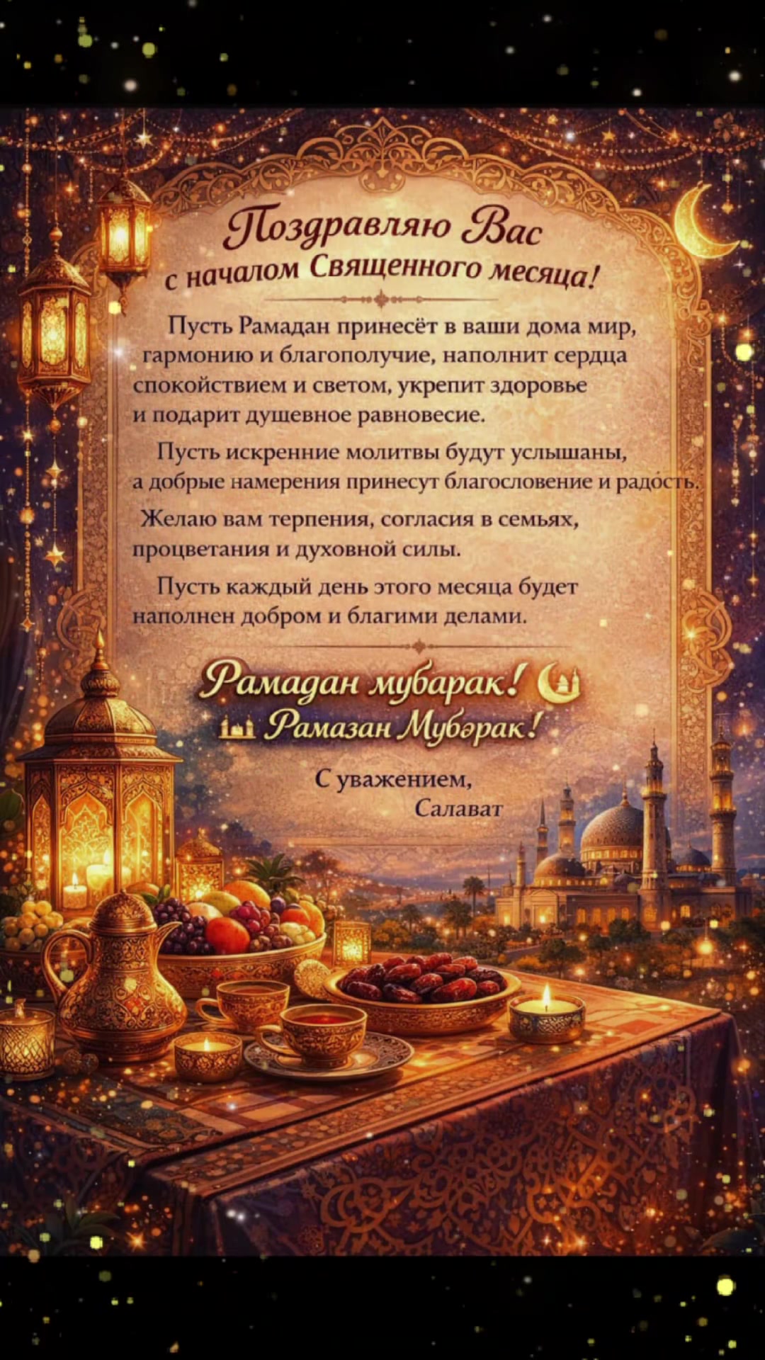 @Salavat
