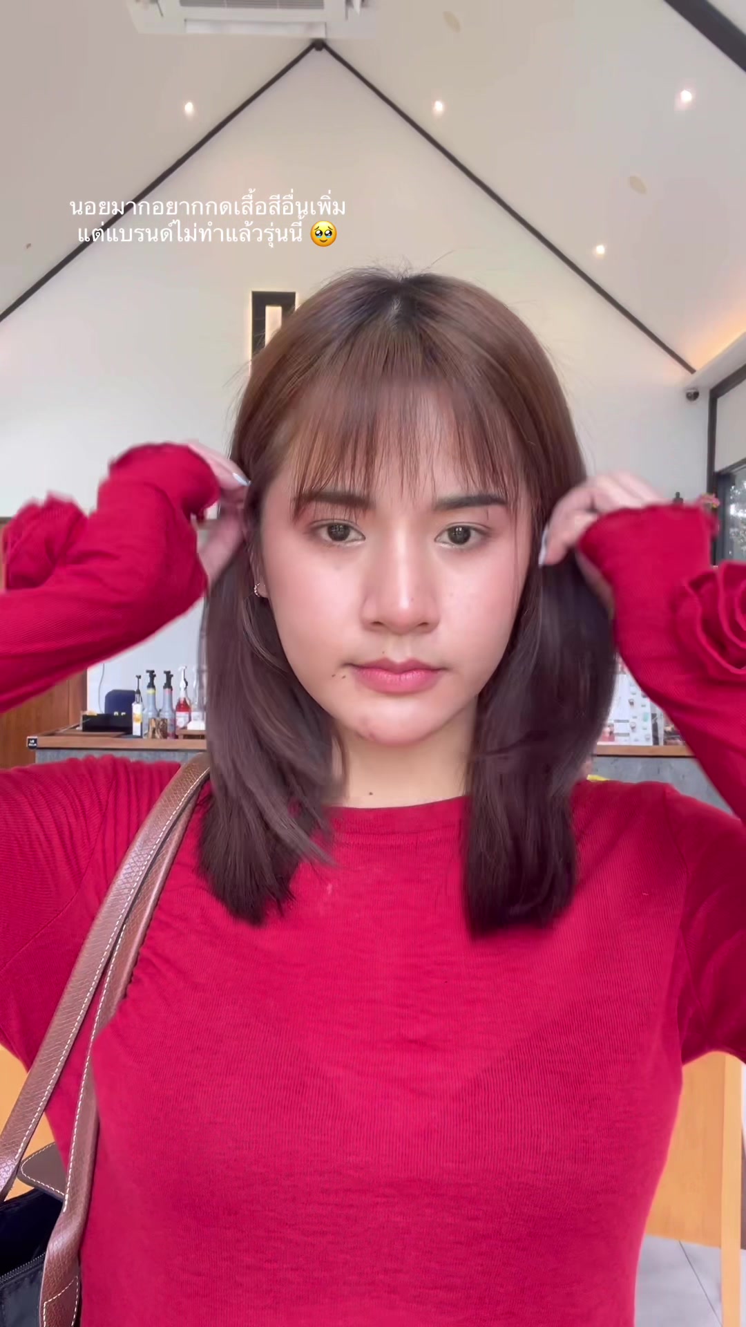 @อันอันอะไรก็ได้