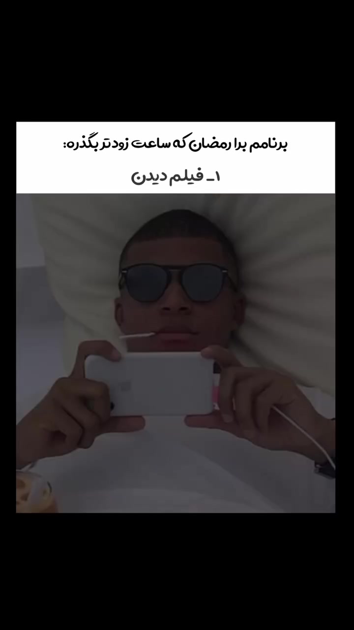@Ehsan