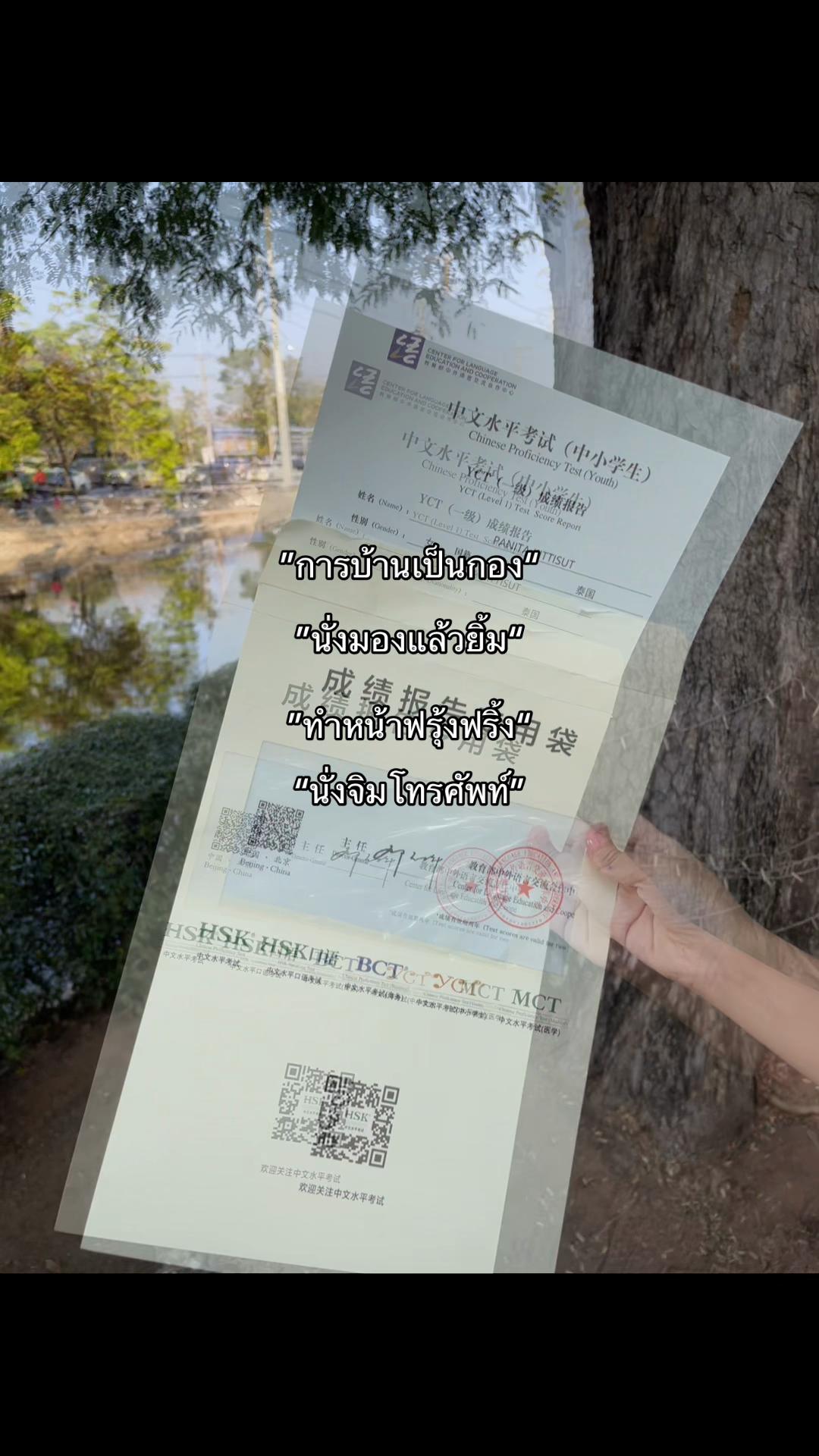 @*~🍵🔮สตรองไง🧿🍵~*
