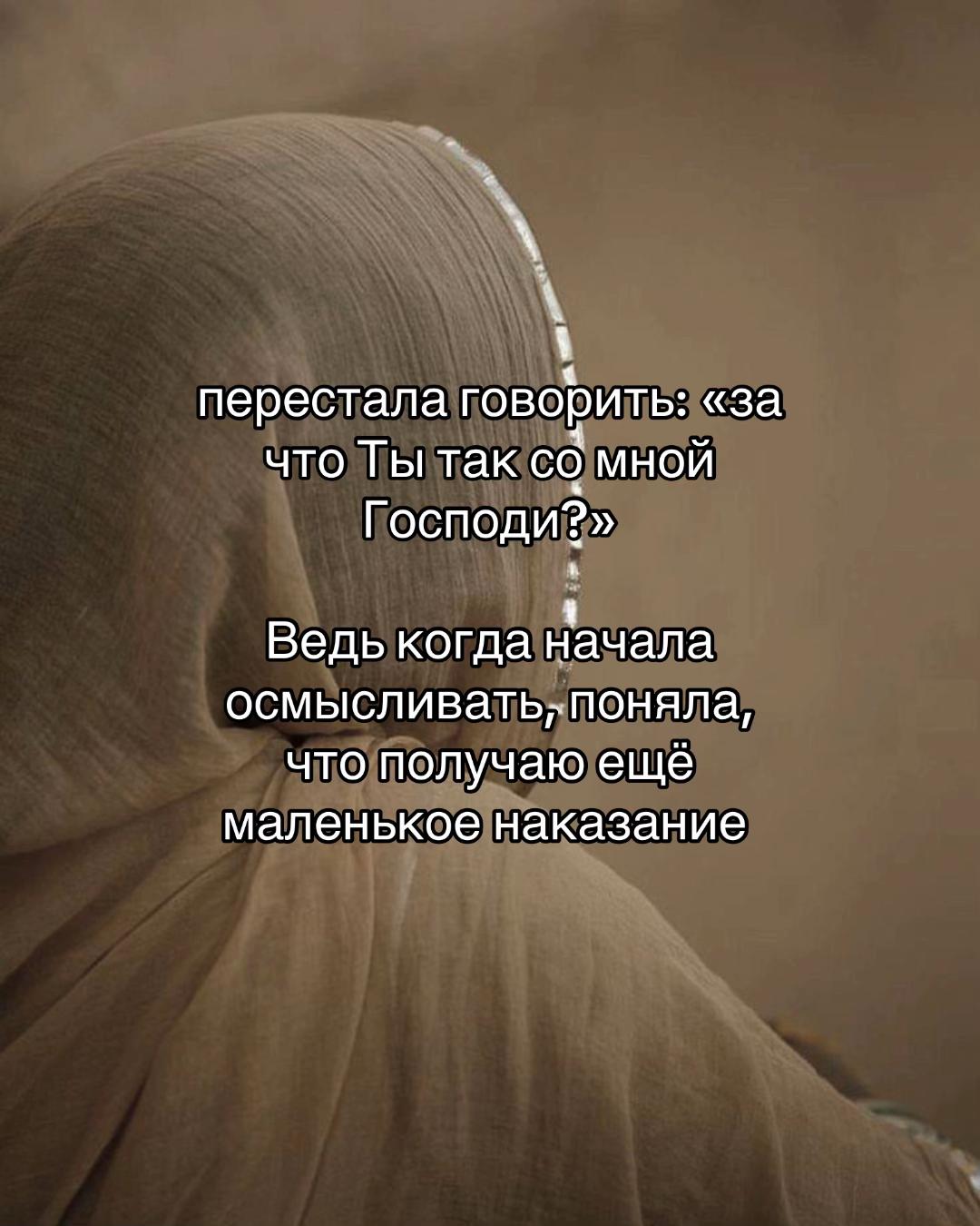 @уголок души.