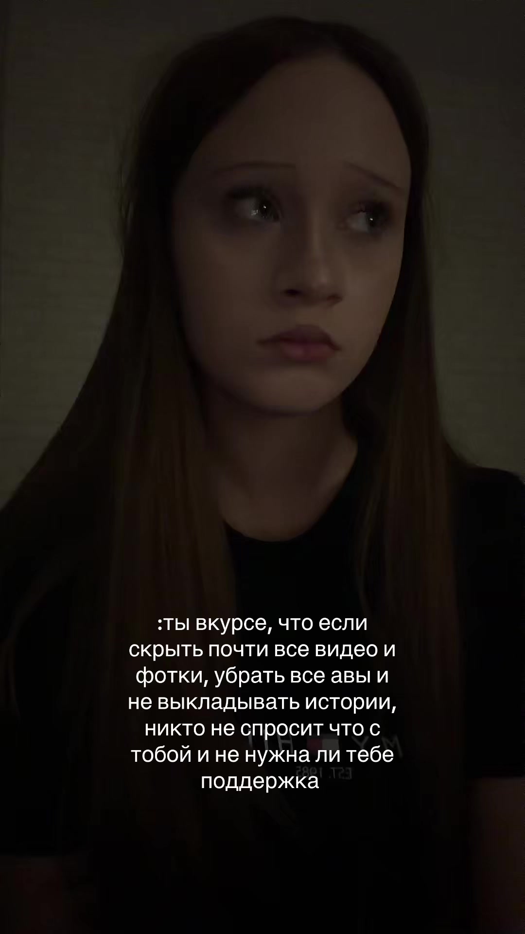 @жертва