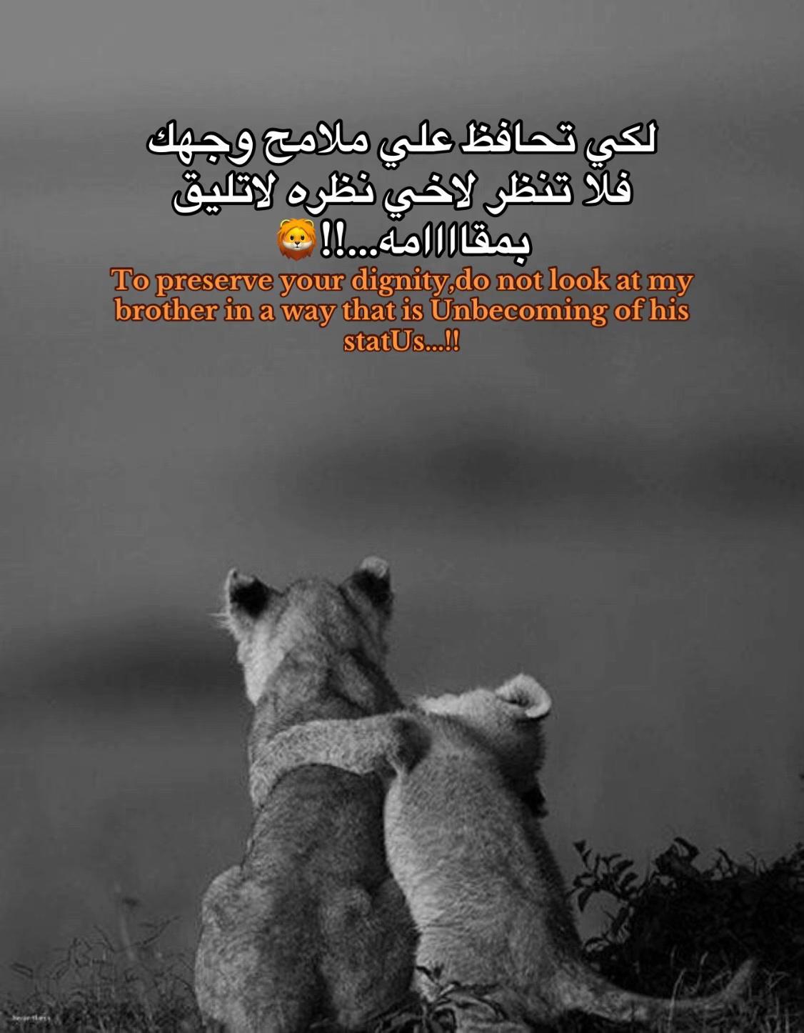 @﮼حسين ﮼السنوسي🖤🥷🏿.
