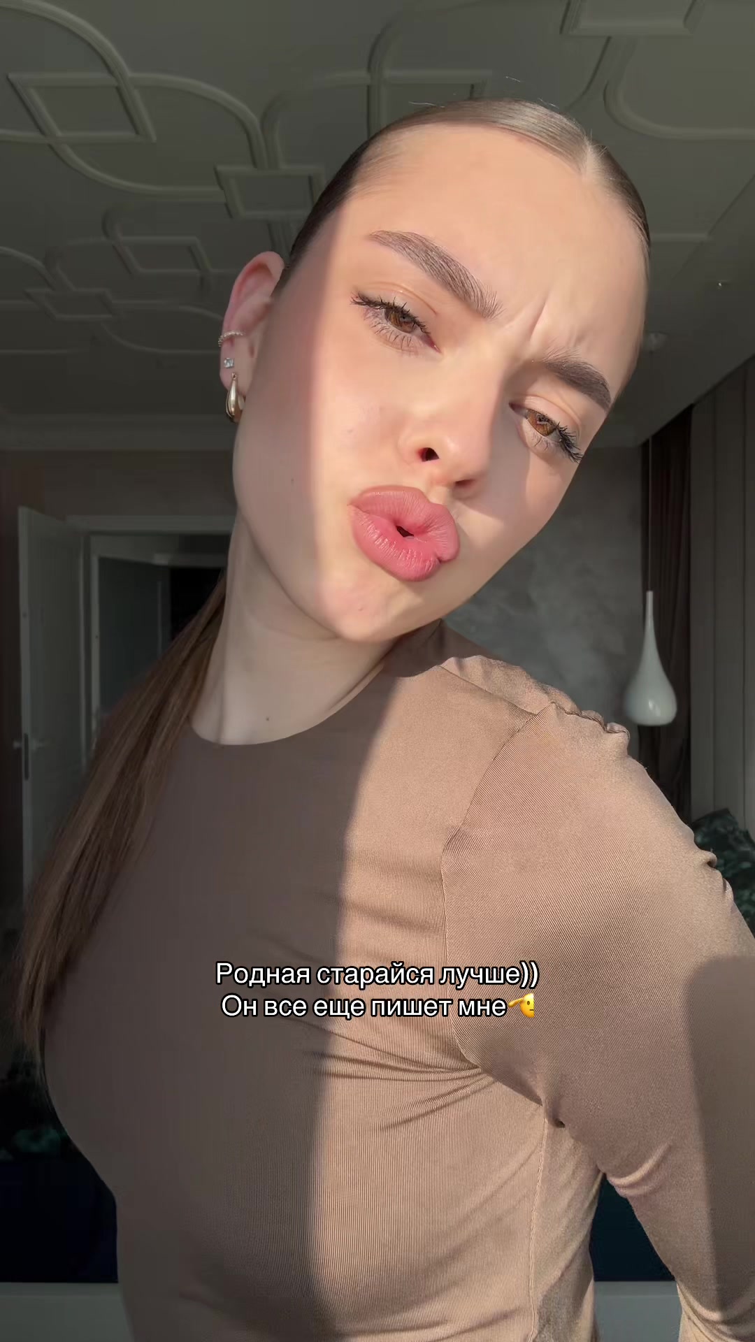 @Uliana💫