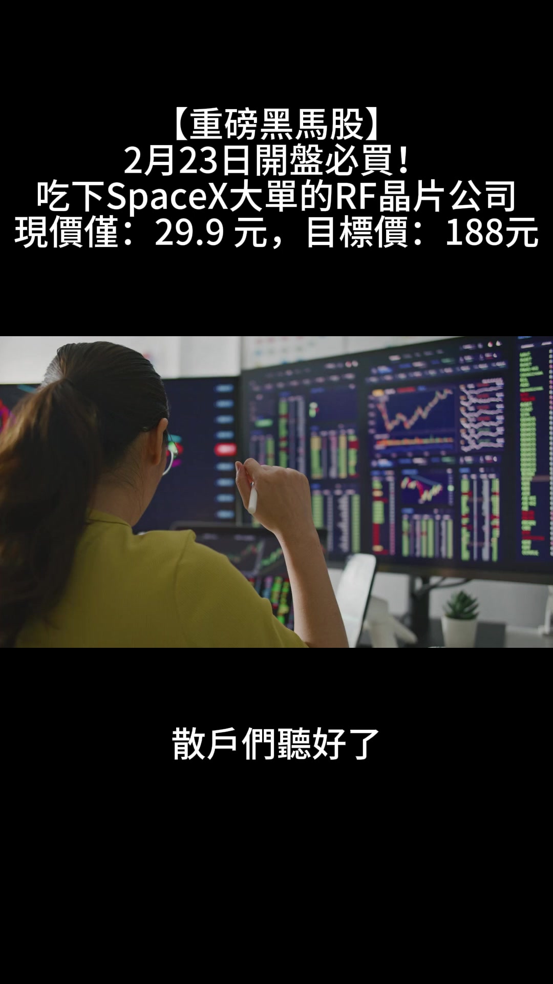 @股市戰法