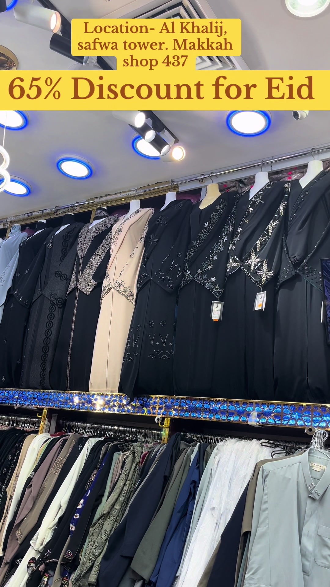 @Al KhaliJ Abaiya  shop