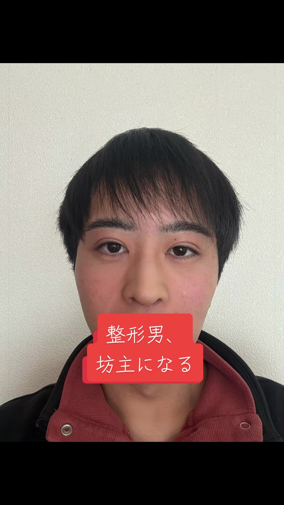 @としき