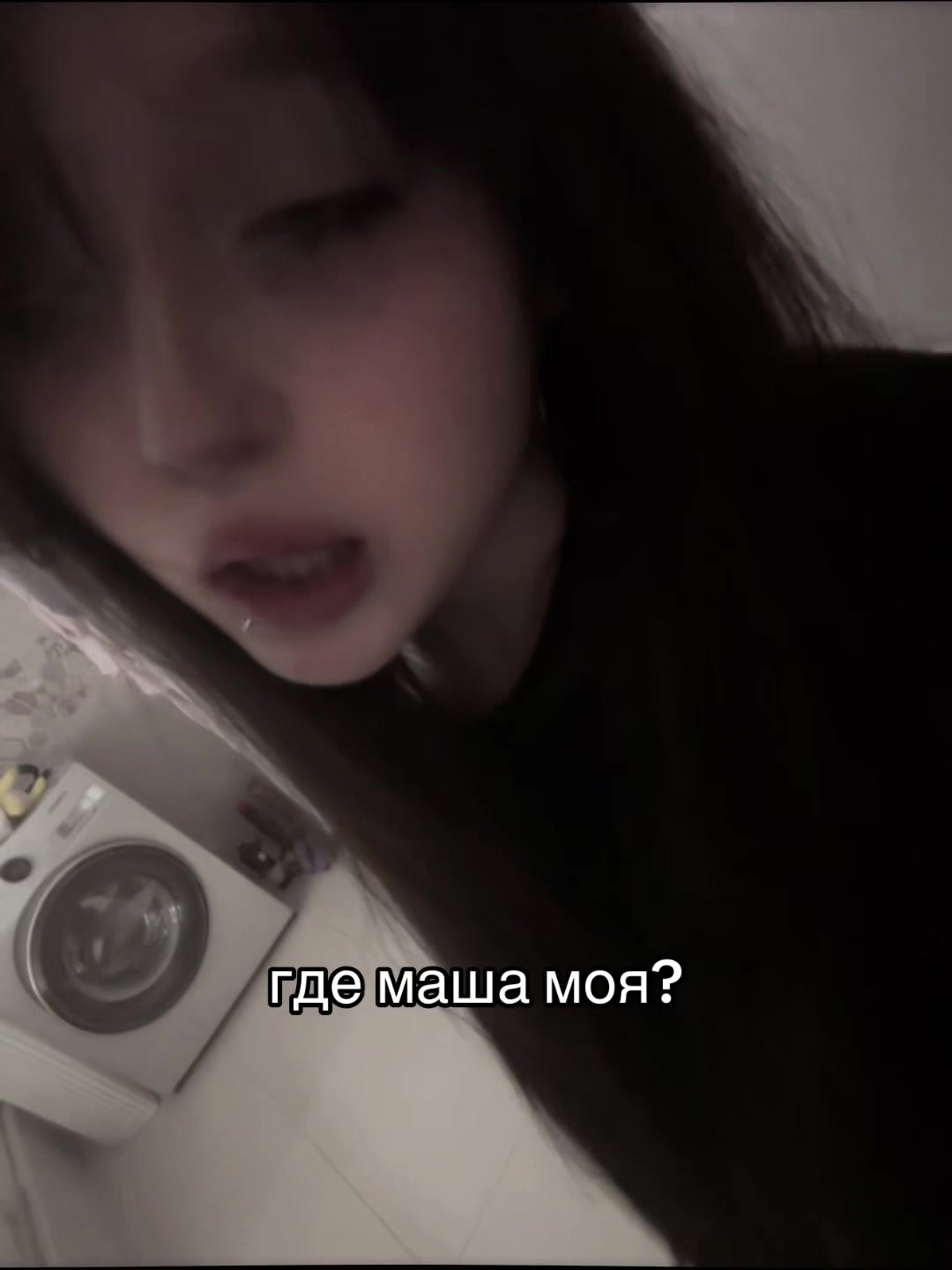 @телка с пмс