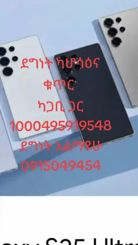 @ደግነት   አልማዩሁ