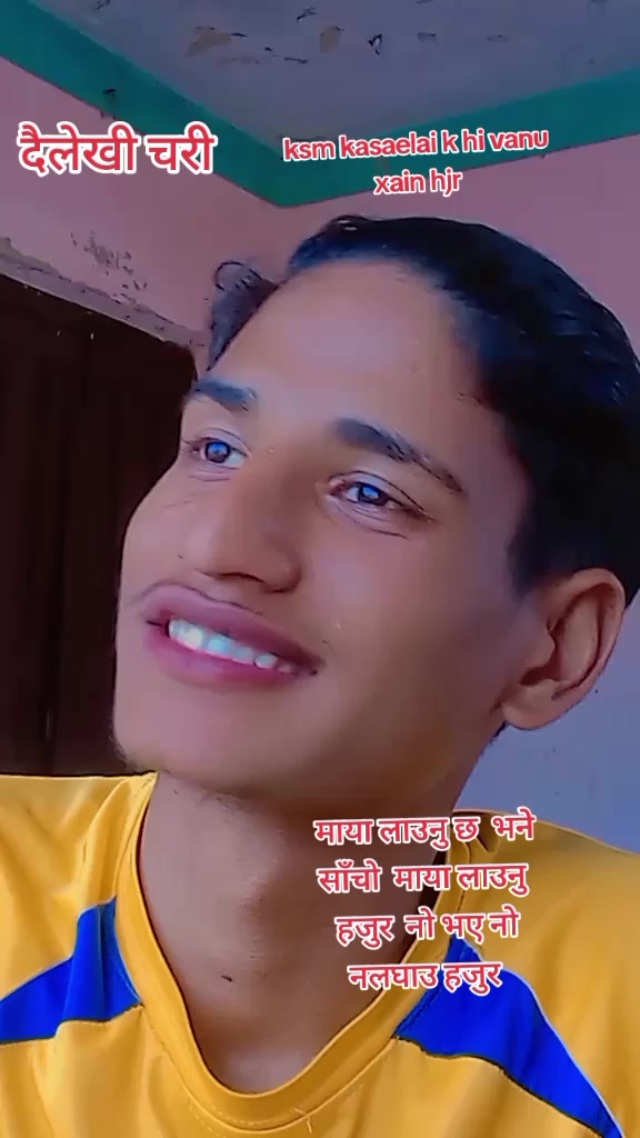 @दैलेखी चरी
