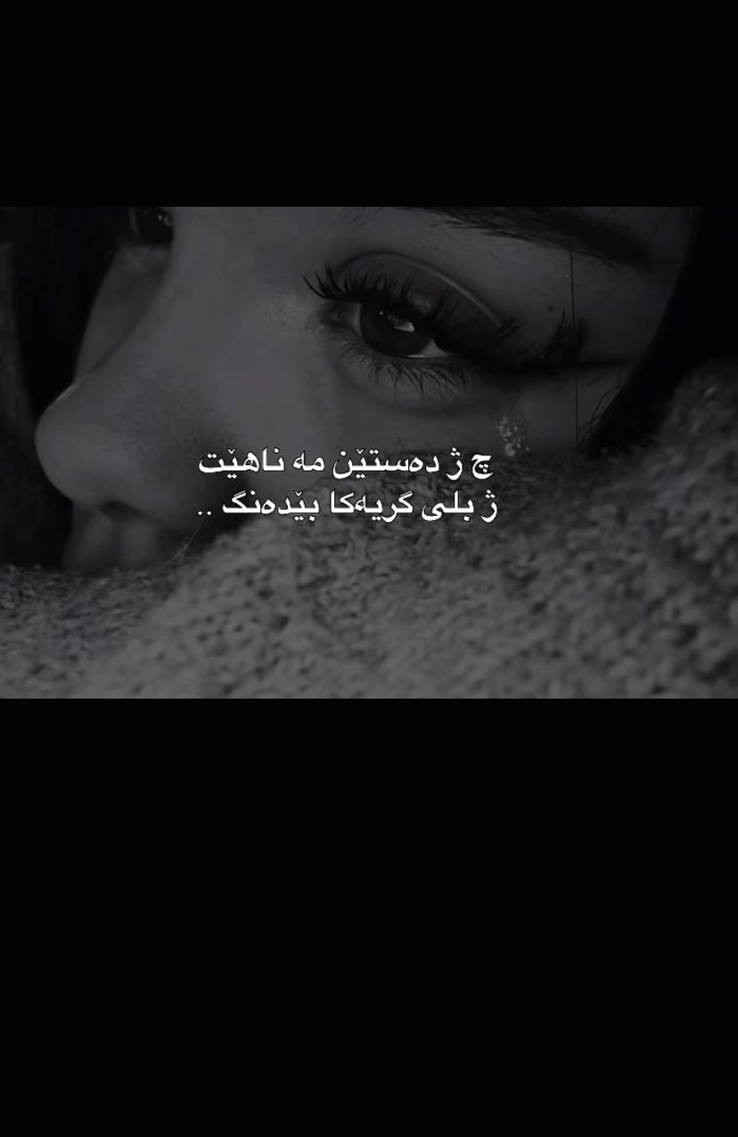 @🖤.
