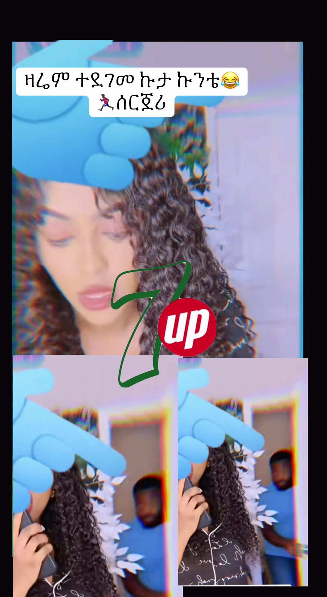 @7UP don&rsquo;t Judge 🧑&zwj;⚖️ Me✨🥷🏾