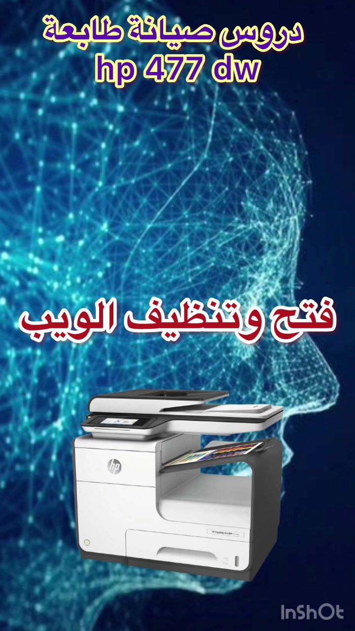 @ASSIM ABED