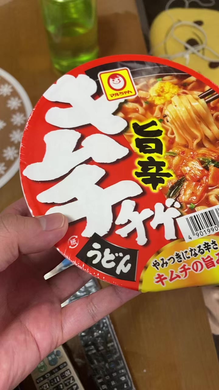 @コー