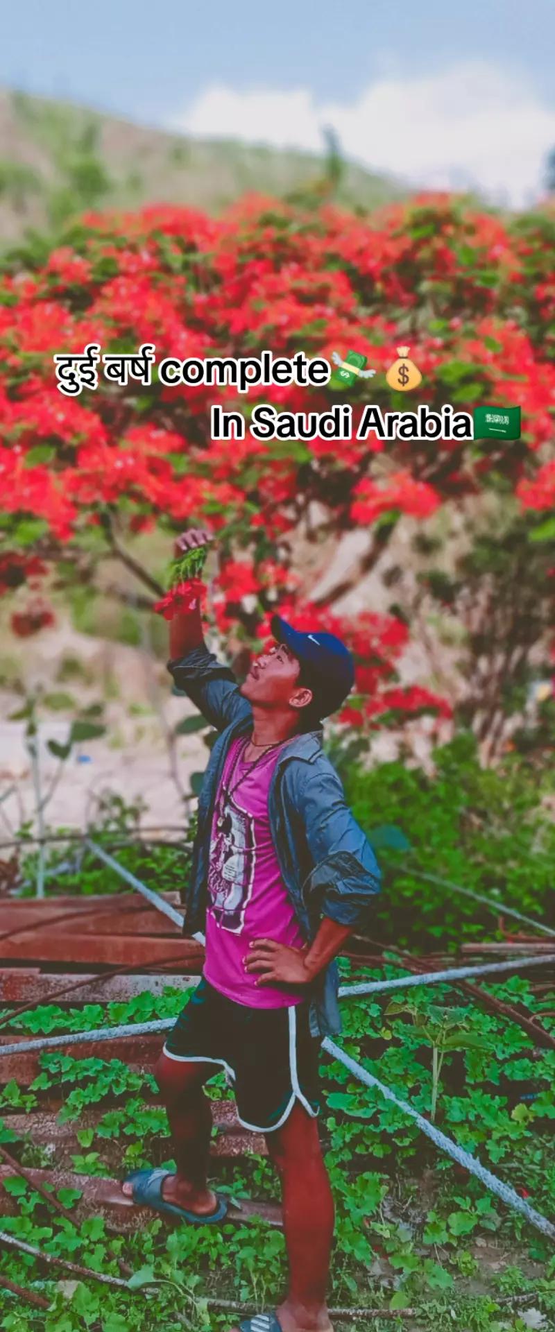 @🇳🇵🇸🇦बिश्वाराम बान्तावा राई