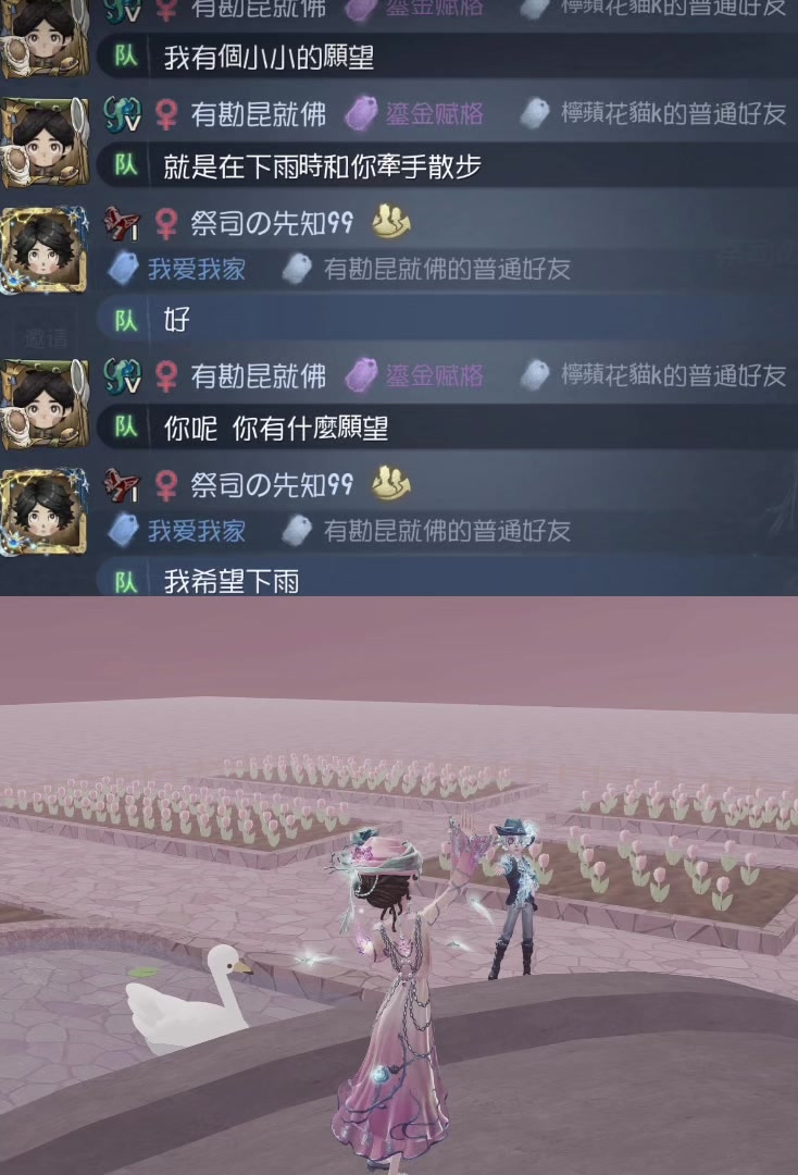 @诺言. （果茶
