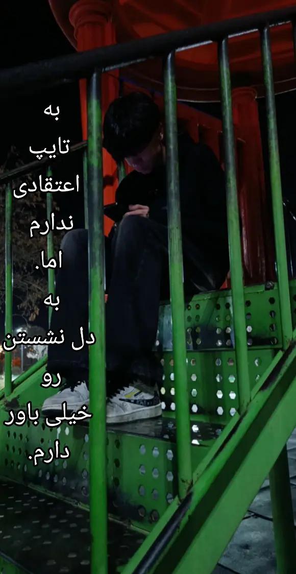 @KOOSHA