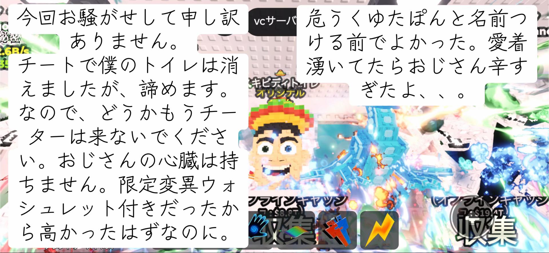 @⛑️ブレインおじさん【本垢】⛑️