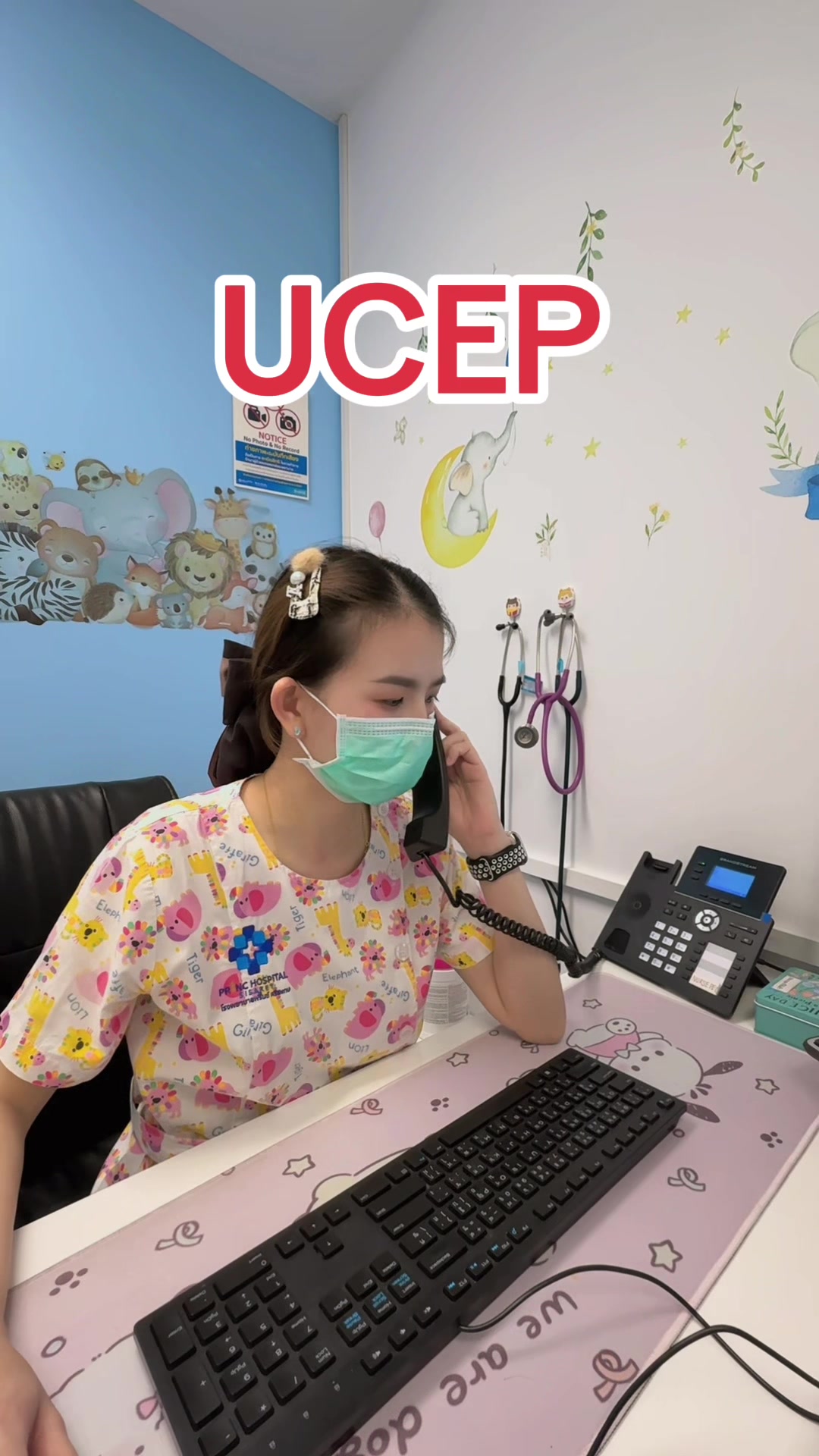 @ผิมผิม