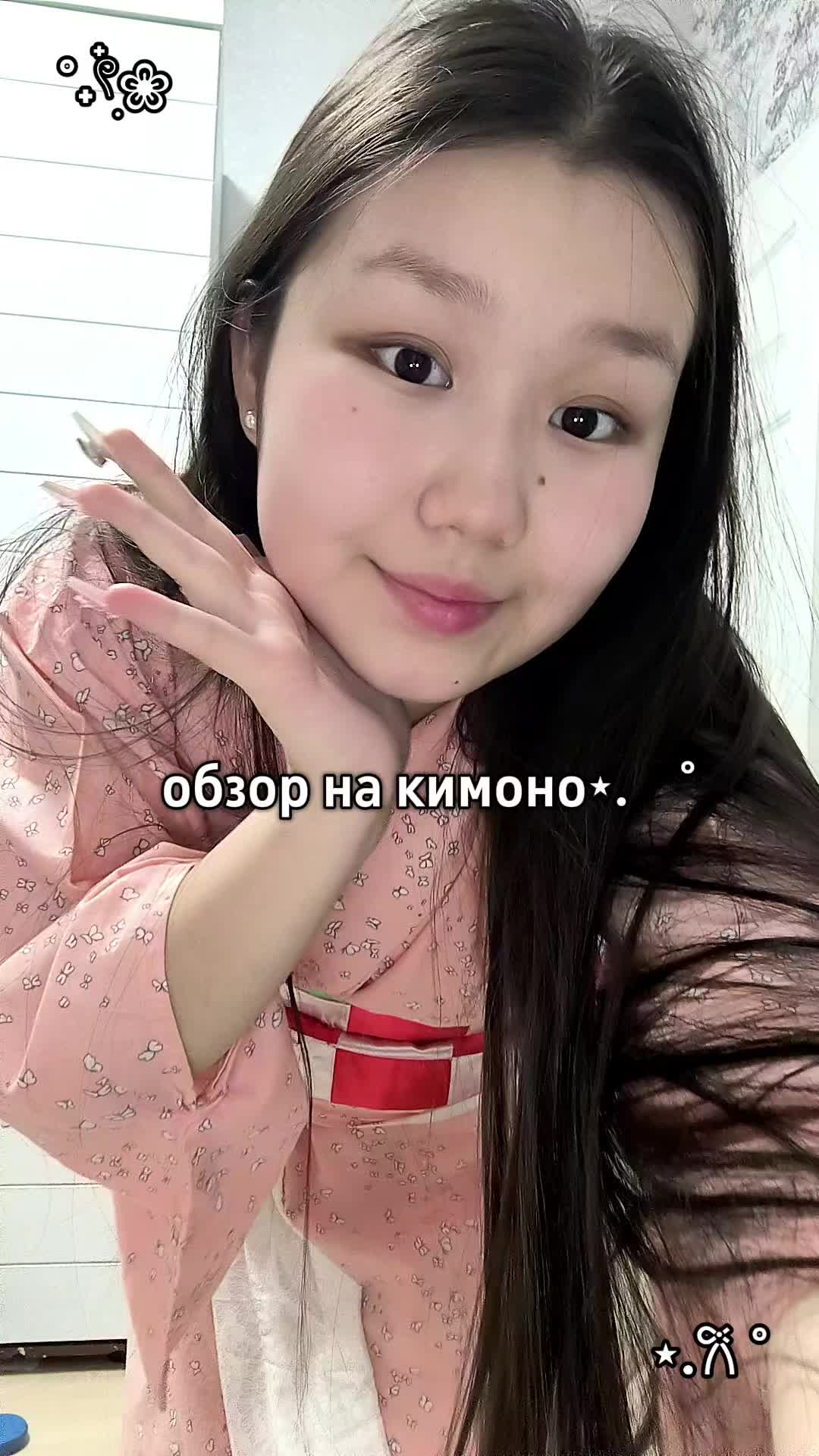 @⋆˚࿔ Анияко́𝜗𝜚˚⋆