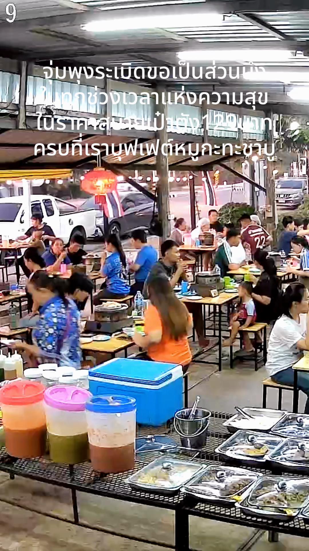 @หน่อย🐷จุ่มพุงระเบิด