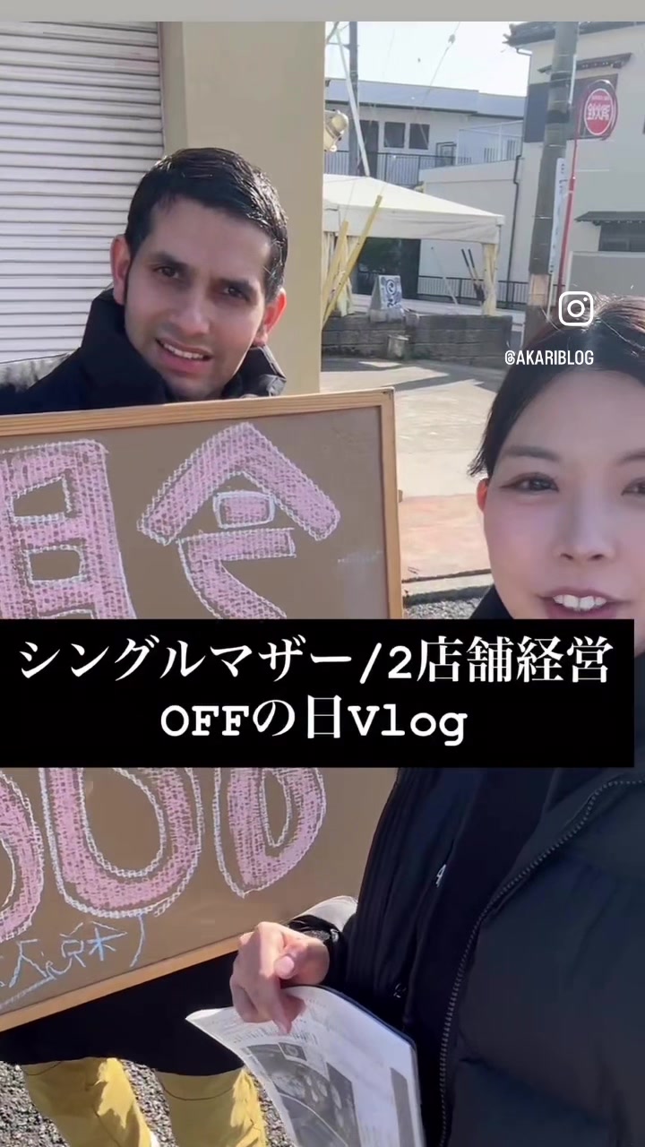 @AKARI