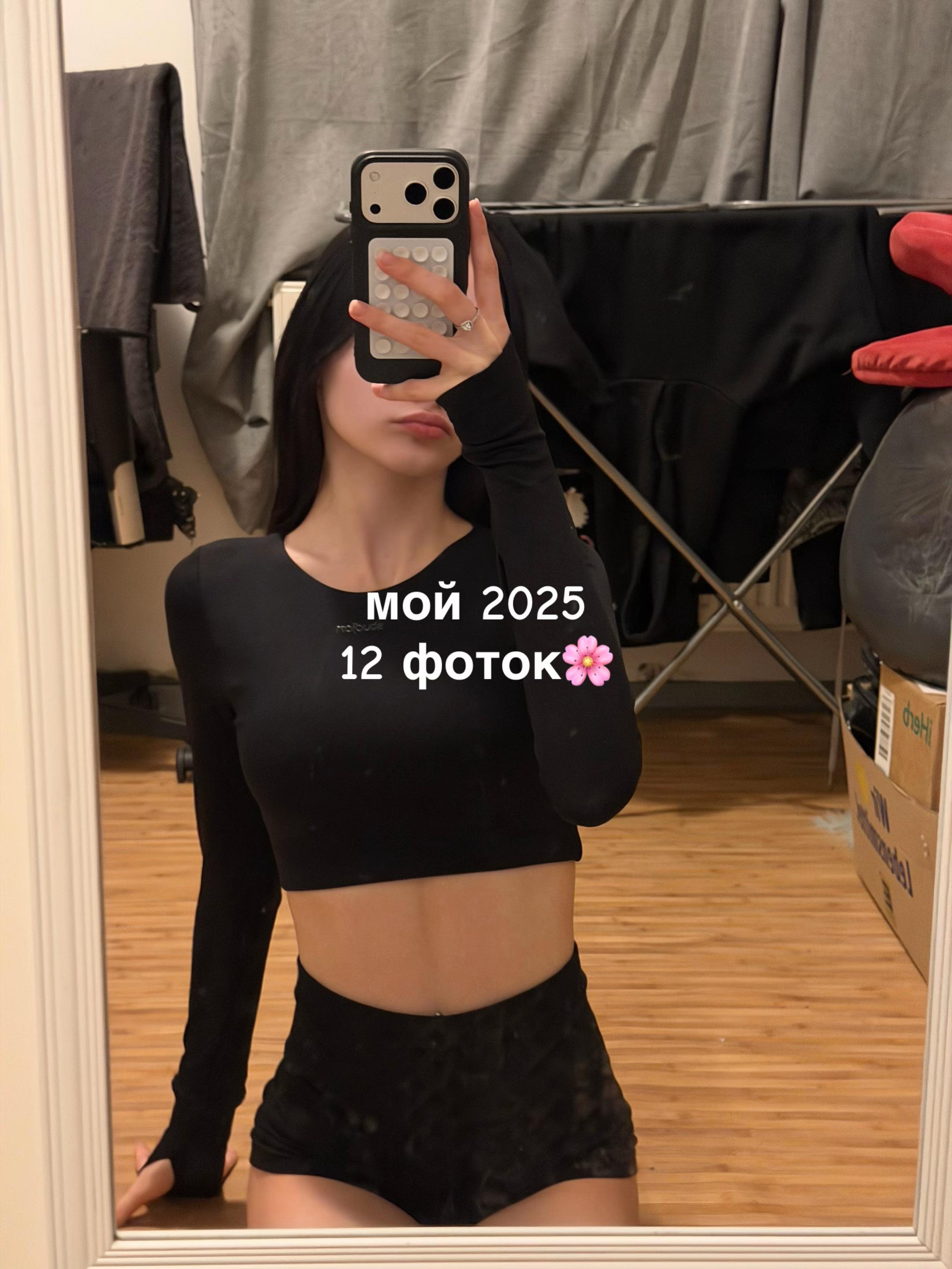 @ТГК: твоя мивикси💋