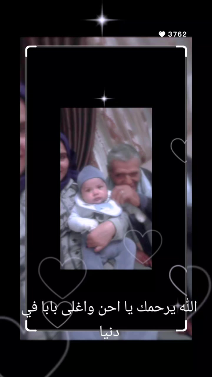 @صانعة التحدي