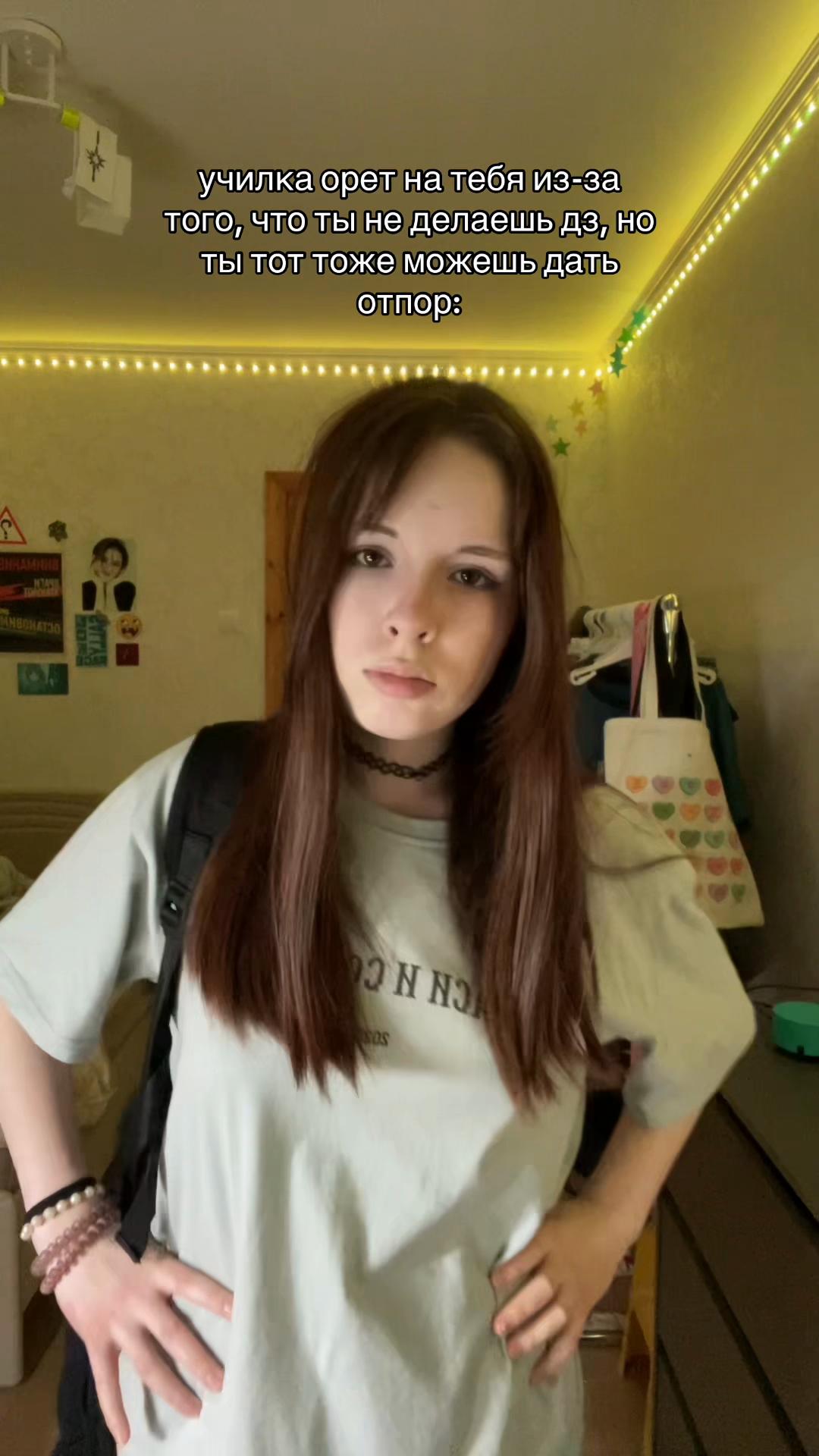 @ну,епт