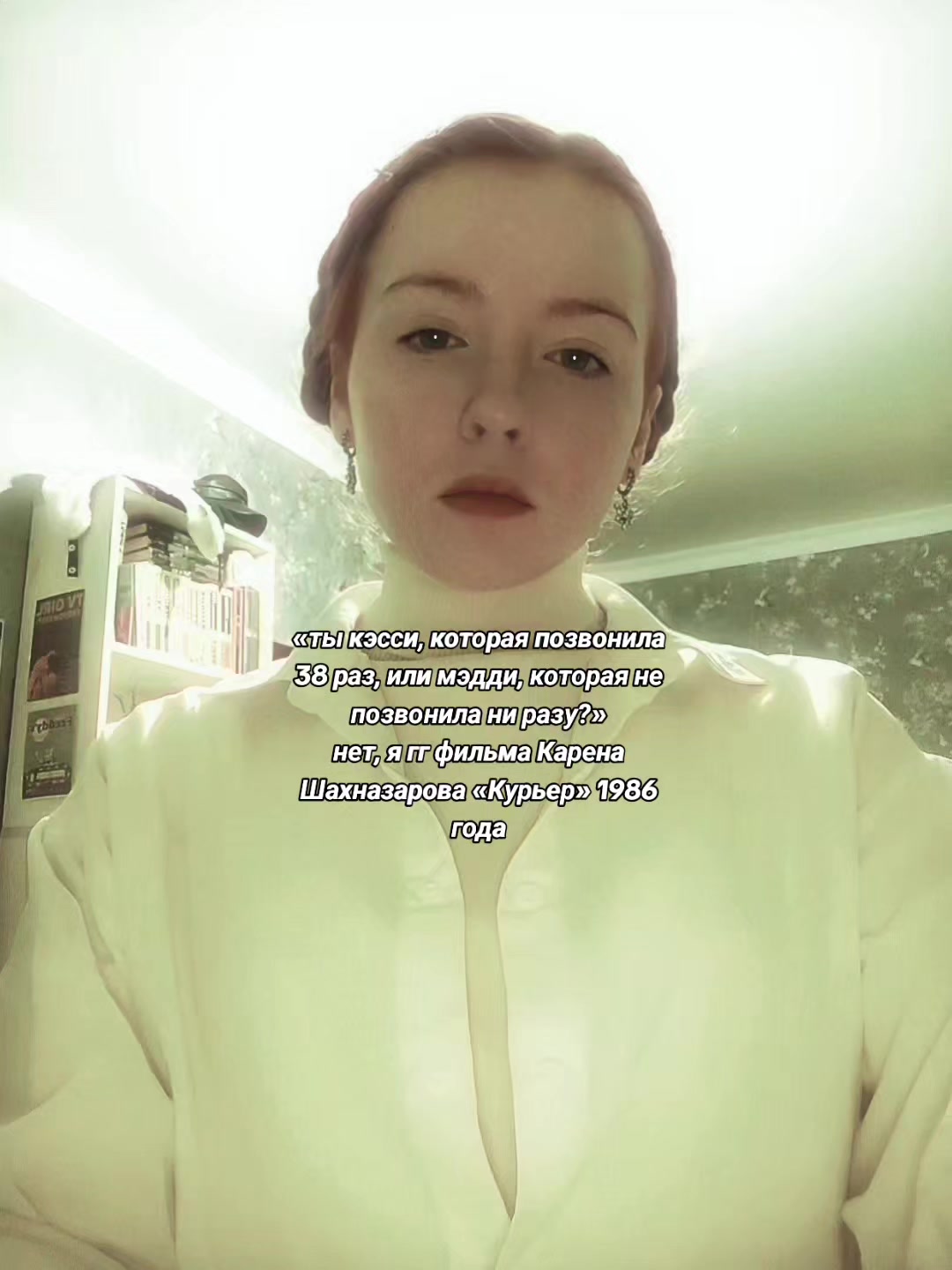 @☦Мария Покровская-🍂🫀“
