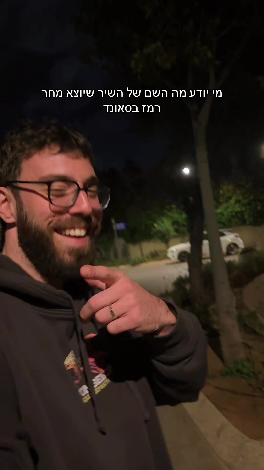 @ים רפאלי